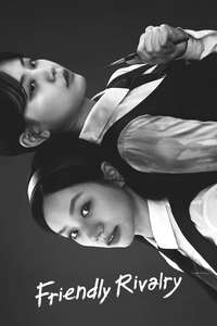 Friendly Rivalry - Posters