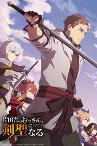 From Old Country Bumpkin to Master Swordsman - Posters