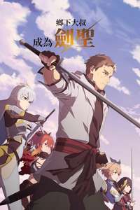From Old Country Bumpkin to Master Swordsman - Posters