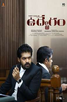 New Telugu Dubbed Movies List (2025)