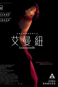 Emmanuelle - Posters