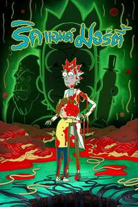 Rick and Morty - Posters