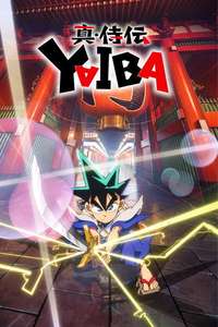 YAIBA: Samurai Legend - Posters