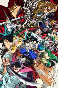 YAIBA: Samurai Legend - Posters