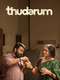 Thudarum