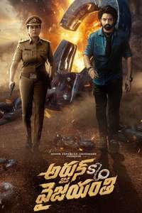 Arjun S/O Vyjayanthi - Posters