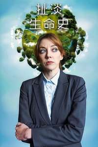 Cunk on Life - Posters
