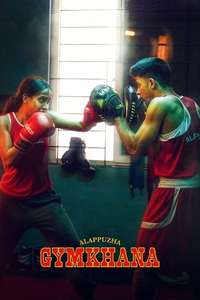 Alappuzha Gymkhana - Posters