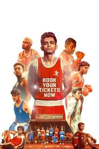 Alappuzha Gymkhana - Posters