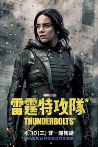 Thunderbolts - Posters