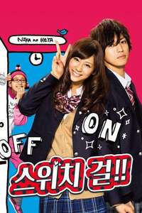 Switch Girl!! - Posters