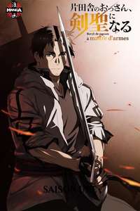 From Old Country Bumpkin to Master Swordsman - Posters