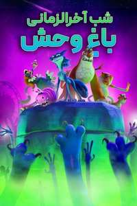 Night of the Zoopocalypse - Posters