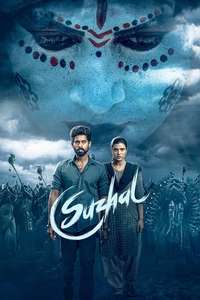 Suzhal: The Vortex - Posters