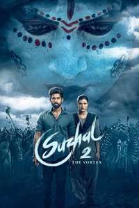Suzhal: The Vortex - Posters