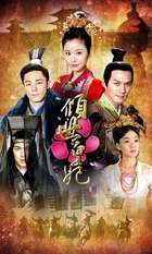 The Glamorous Imperial Concubine