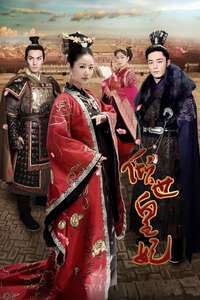 The Glamorous Imperial Concubine - Posters