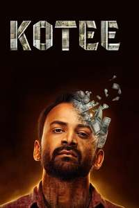 Kotee - Posters