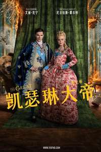 The Great - Posters
