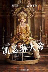 The Great - Posters