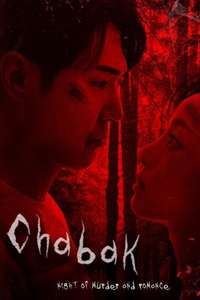 Chabak - Night of Murder and Romance - Posters