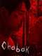 Chabak - Night of Murder and Romance