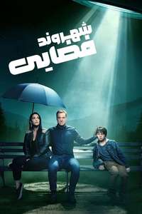 Resident Alien - Posters