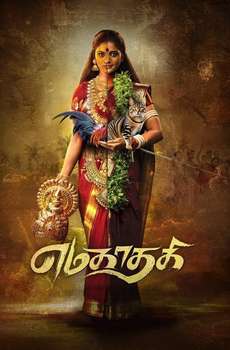 New Tamil Movies List (2025)