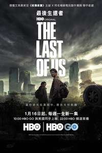 The Last of Us - Posters
