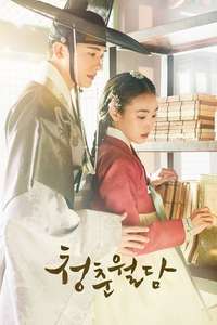 Our Blooming Youth - Posters