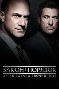 Law & Order: Organized Crime - Posters