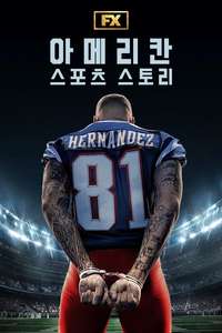 American Sports Story - Posters