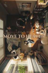 Move to Heaven - Posters