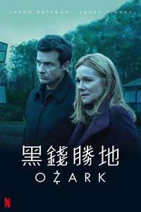 Ozark - Posters