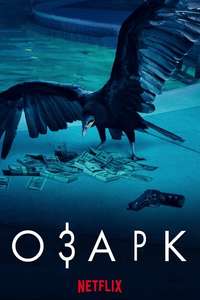 Ozark - Posters