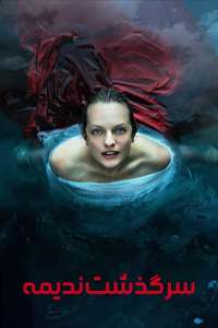 The Handmaid's Tale - Posters