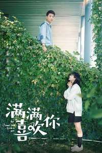 All I Want for Love is You - Posters