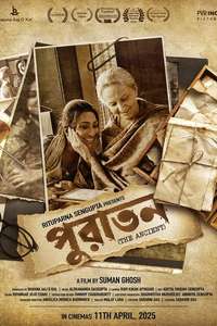 Puratawn - Posters