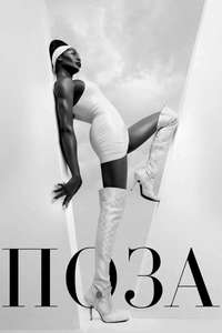 POSE - Posters