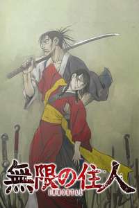 Blade of the Immortal - Posters