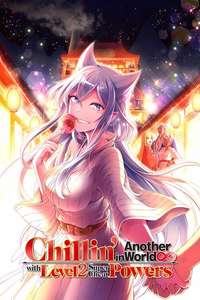 Chillin' in Another World with Level 2 Super Cheat Powers - Posters