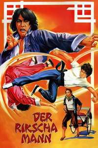 My Kung Fu 12 Kicks - Posters