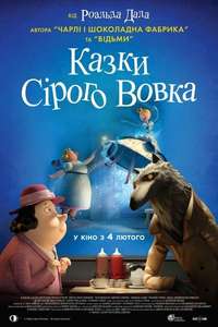 Revolting Rhymes - Posters