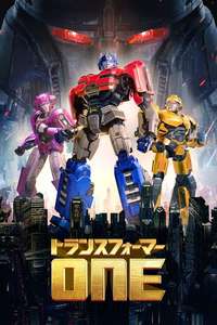 Transformers One - Posters