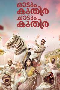 Odum Kuthira Chadum Kuthira - Posters