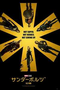 Thunderbolts - Posters