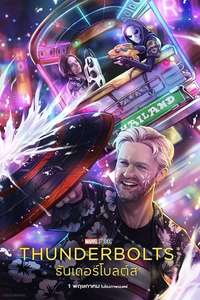 Thunderbolts - Posters