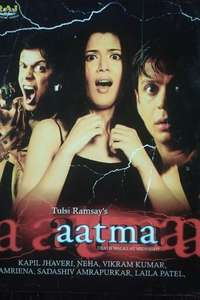 Aatma - Posters