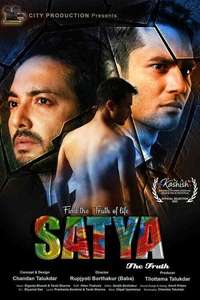 Satya: The Truth - Posters