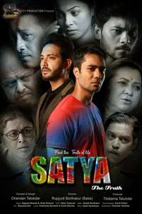 Satya: The Truth - Posters